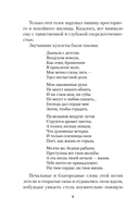 Рабыня Изаура — фото, картинка — 6