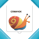 Хто хаваецца ў траве? — фото, картинка — 2