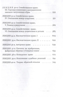 Международное частное право — фото, картинка — 3