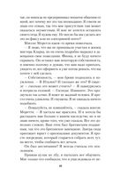 Наследство в Тоскане — фото, картинка — 12