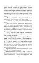 Наследство в Тоскане — фото, картинка — 13