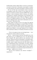 Наследство в Тоскане — фото, картинка — 14