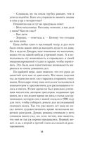 Наследство в Тоскане — фото, картинка — 15