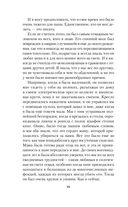 Наследство в Тоскане — фото, картинка — 16