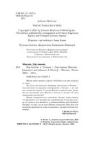 Наследство в Тоскане — фото, картинка — 6