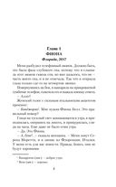 Наследство в Тоскане — фото, картинка — 7