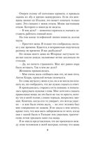 Наследство в Тоскане — фото, картинка — 8
