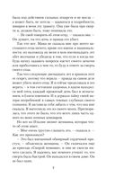 Наследство в Тоскане — фото, картинка — 9