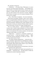 Наследство в Тоскане — фото, картинка — 10