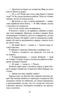 Путешествие Алисы — фото, картинка — 31