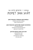 Голодная пустошь — фото, картинка — 2