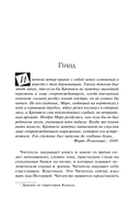 Голодная пустошь — фото, картинка — 6