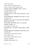 Миф и жизнь в кино. Смыслы и инструменты драматургического языка — фото, картинка — 18