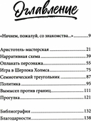 Я – девушка без истории — фото, картинка — 1