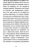Я – девушка без истории — фото, картинка — 9