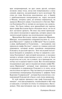 Мемуары — фото, картинка — 10