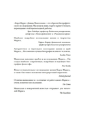 Карл Маркс. Человек, изменивший мир. Жизнь. Идеалы. Утопия — фото, картинка — 1
