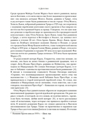 Карл Маркс. Человек, изменивший мир. Жизнь. Идеалы. Утопия — фото, картинка — 11