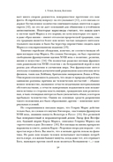 Карл Маркс. Человек, изменивший мир. Жизнь. Идеалы. Утопия — фото, картинка — 14