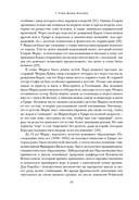 Карл Маркс. Человек, изменивший мир. Жизнь. Идеалы. Утопия — фото, картинка — 16