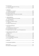 Карл Маркс. Человек, изменивший мир. Жизнь. Идеалы. Утопия — фото, картинка — 26