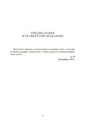 Карл Маркс. Человек, изменивший мир. Жизнь. Идеалы. Утопия — фото, картинка — 4
