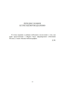 Карл Маркс. Человек, изменивший мир. Жизнь. Идеалы. Утопия — фото, картинка — 5