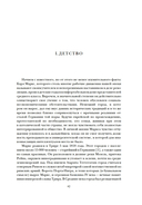 Карл Маркс. Человек, изменивший мир. Жизнь. Идеалы. Утопия — фото, картинка — 9