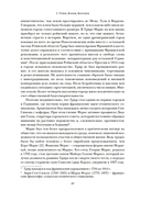 Карл Маркс. Человек, изменивший мир. Жизнь. Идеалы. Утопия — фото, картинка — 10