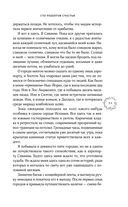 Сто рецептов счастья — фото, картинка — 8