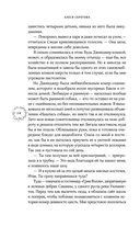 Сто рецептов счастья — фото, картинка — 11