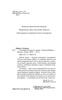 Сто рецептов счастья — фото, картинка — 3