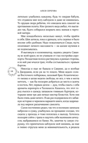 Сто рецептов счастья — фото, картинка — 7