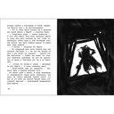 Крысы-пираты. Книга 6. Месть капитана пиратов — фото, картинка — 2