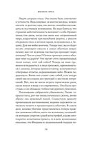 Семья Буссардель — фото, картинка — 11