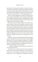 Семья Буссардель — фото, картинка — 17