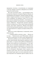 Семья Буссардель — фото, картинка — 7