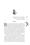 Кошмар на Полынной улице — фото, картинка — 9