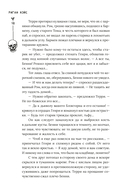 Кошмар на Полынной улице — фото, картинка — 20