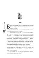 Кошмар на Полынной улице — фото, картинка — 22