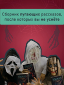 Кошмар на Полынной улице — фото, картинка — 5