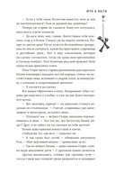 Кошмар на Полынной улице — фото, картинка — 13