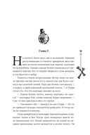 Кошмар на Полынной улице — фото, картинка — 15