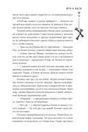 Кошмар на Полынной улице — фото, картинка — 17