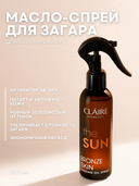Масло-спрей для загара 