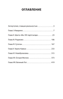 Эпоха мертворожденных. Антиутопия, ставшая реальностью — фото, картинка — 1