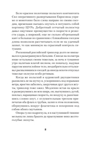 Эпоха мертворожденных. Антиутопия, ставшая реальностью — фото, картинка — 3