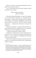 Эпоха мертворожденных. Антиутопия, ставшая реальностью — фото, картинка — 7