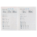 Прописи. Тренажер по чистописанию. Пишем курсивные буквы — фото, картинка — 1