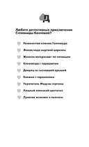 Вишенка на кактусе — фото, картинка — 2